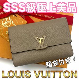 美品！　LOUIS VUITTON ルイヴィトン カプシーヌ コンパクト 三つ折り財布 ベージュ 本革　D89