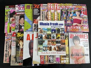 ※◇P250/ZARD 坂井泉水特集・記事など掲載雑誌 計19点セット/Flash/Flyday/女性自身/週刊女性/週刊アサヒ/J GM/AERAほか/1円～