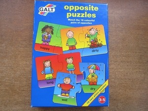 1904MK●子供向け英語パズル「opposite puzzles」GALT社●英語の対義語パズル/16組32ピース/3-5歳向け/知育/英語学習