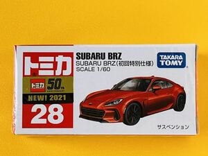 【新品未開封】トミカNo.28 スバル SUBARU BRZ （初回特別仕様）2021年新車シール/シュリンク付 タカラトミー（Ｔ43）