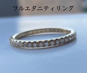 フルエタニティリング k18yg ダイヤモンドリング 指輪 18号 送料無料 未使用