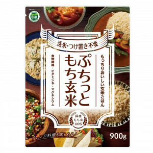 アルファー食品 ぷちっともち玄米(ヴィーガン) 900g 11223562 ×6袋 /a