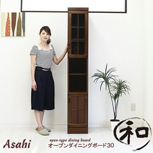 食器棚 幅30cm 和風 隙間家具 薄型 おしゃれ すき間収納 国産 日本製 完成品