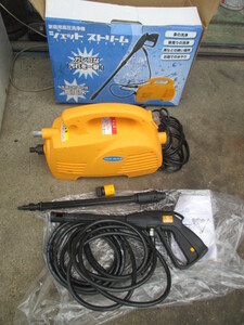 家庭用高圧洗浄機 ジェットストリーム BGW-052 屋外用　AC100V 50/60Hz　　（Ｅ）