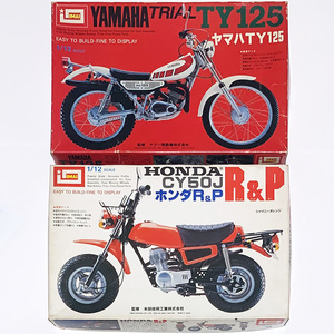 イマイ 1/12 バイク　ヤマハ（YAMAHA）TY125、ホンダ R&P（HONDA）の2台セット