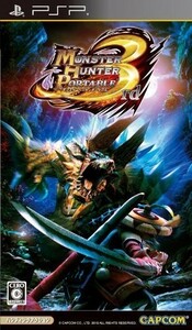 モンスターハンターポータブル3rd-PSP/中古PSP■23090-40010-YG09