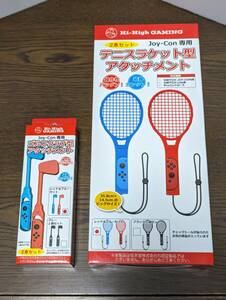 Nintendo Switchニンテンドースイッチ　Joy-con専用　テニスラケット型（HH-361）とゴルフクラブ型（HH-363）アタッチメントのセット