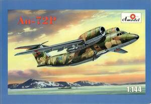 Aモデル 1/144 ロシア空軍洋上警戒機アントノフ An-72P NATOコード コーラー