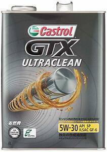 カストロールエンジンオイルGTX ULTRACLEAN 5W-30 API SP 4L 4輪ガソリン車専用 部分合成油Castrol