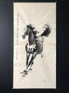 旧蔵 中国現代画家【徐悲鴻】馬 縦幅 純手繪画 古美術品 古美味 L0326