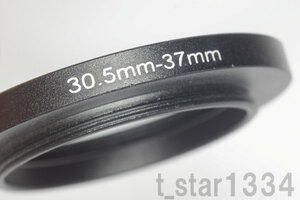 30.5-37mm ステップアップリング 新品