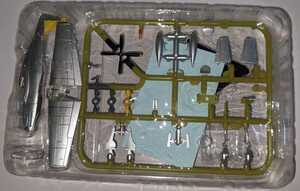 シークレット3-S：P-51H ムスタング 米空軍 第63戦闘飛行隊　ウイングキットコレクション18 幻の傑作機　1/144　エフトイズ　F-toys