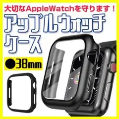 Apple Watch 38mm カバー クリア 黒 アップルウォッチ ケース
