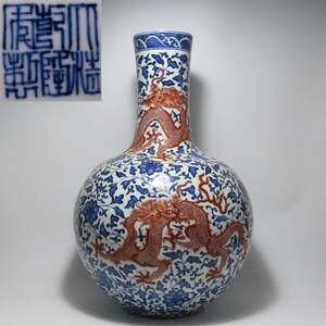 中国美術　大清乾隆年製　青花釉里紅双龍紋天球瓶　H４１.３cm（龍は突起している状態です）