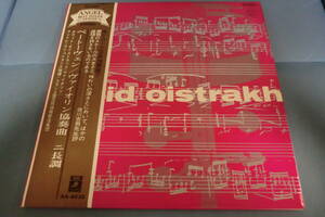 　【UKオリジナルSAX2315は5万円!!】　ベートーヴェン/ヴァイオリン協奏曲 ダヴィッド・オイストラッフ、クリュイタンス指揮ORTF管　【23】