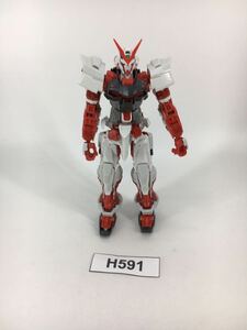 【即決】RG 1/144 ガンダムアストレイ レッドフレーム ガンプラ 完成品 ジャンク 同梱可 H591