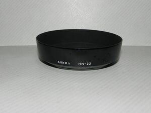 ニコン NIKON HN-22 ねじ込みレンズフード(旧刻印タイプ)