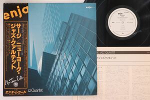 LP New York Jazz Quartet Surge RJ7406PROMO ENJA プロモ /00260