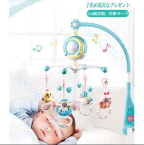 ベッドメリー ベビーベッドおもちゃ 赤ちゃん オルゴール 360度回転 子守歌171曲 リモコン付 出産祝いプレゼント