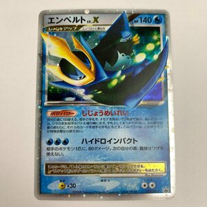 FUZ【現状渡し品】 エンペルトLV.X プロモ 078/DP-P ポケモンカード ポケカ 〈72-221030-0YY-14-FUZ〉