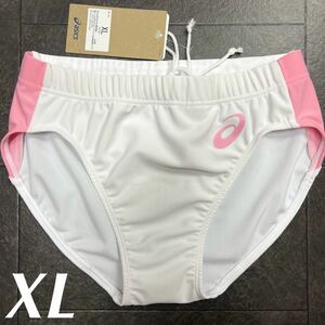 アシックス　女子陸上レーシングショーツ　ホワイト×ピンク　Xlサイズ　新品