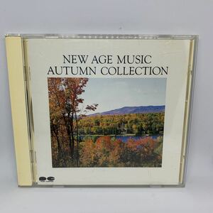 NEW AGE MUSIC AUTUMN COLLECTION オムニバス　PCCR-00004 西村由紀江　佐藤準　見岳章　姫神　松田昌　中古CD