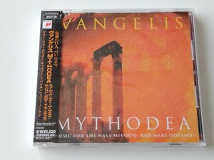 【未開封美品】VANGELIS/ MYTHODEA MUSIC FOR THE NASA MISSION: 2001 MARS ODYSSEY 廃盤日本盤CD SICP58 Kathleen Battle,Jessye Norman,