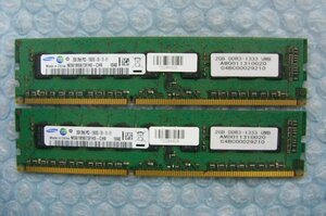 bk5 DDR3 1333 PC3-10600E ECC 2GB SAMSUNG 2枚 合計4GB 即決
