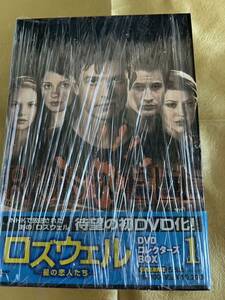 「ロズウェル-星の恋人たち- DVDコレクターズ BOX 1〈初回限定生産・5枚　定価: ￥ 9800