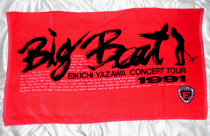 1■ 矢沢永吉 SBT ビーチタオル　1991年 Big Beat