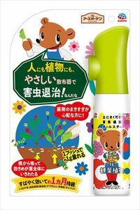 まとめ得 アースガーデン 土にまくだけ害虫退治オールスター散布器 150g 　 アース製薬 　 園芸用品・殺虫剤 x [3個] /h