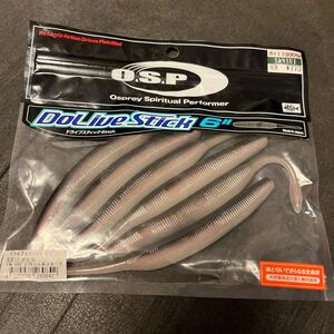 新品　OSP ドライブスティック　6インチ　ソフトシェルスモーク　DOLIVE STICK