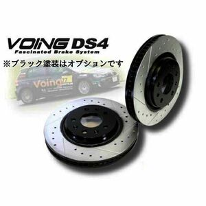 アルファロメオ 147 1.6 2.0 ツインスパーク 937BX /937AB VOING DS4 ドリルドスリットブレーキローター リア