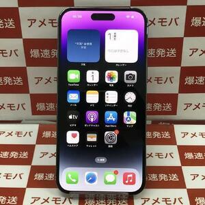 iPhone14 Pro 256GB 物理的デュアルSIM バッテリー92%[243555]