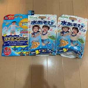 moony ムーニー水あそびパンツ　ニモ柄6枚　GOO.N グーン スイミングパンツ 水遊びパンツ 3枚　計9枚　Lサイズ　同梱可能