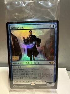 MTG　精神の決闘者　Duelist of the Mind　プレリリース　スタンプ　未開封　1ヶ　サンダージャンクションの無法者