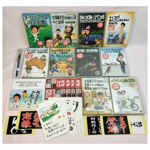 水曜どうでしょう　DVD 10点　まとめ　ステッカー　ポストカード　ボールペン付　大泉洋　鈴井貴之　中古品　一枚のみ動作確認　ジャンク