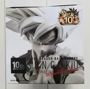 〓 スーパードラゴンボールヒーローズ 10th ANNIVERSARY FIGURE 孫悟空 身勝手の極意 モノクロカラーver. モーリーファンタジー限定 〓　☆