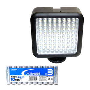 LPL LEDライト VL-GX640 + アルカリ乾電池 単3形10本パックセット L27003+HDLR6/1.5V10P