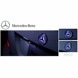 【正規純正品】 Mercedes Benz LED リヤ リア エンブレム W221 W204 W212 W639 W176 W216 W218 5751R030