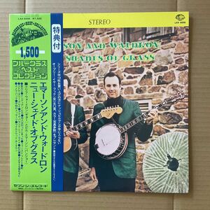 日本盤 EMERSON AND WALDRON - NEW SHADES OF GRASS