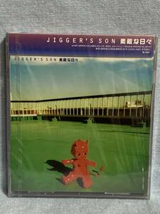 CD　JIGGER’S SON / 素敵な日々 ★新品未開封★デッドストック品