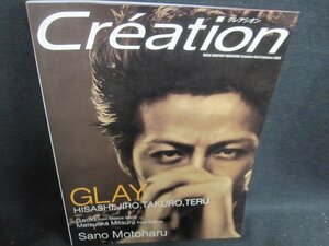 Creation 1998 Autumn GLAY　日焼け有/UAZK