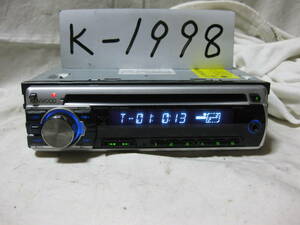 K-1998　KENWOOD　ケンウッド　E242S　MP3　フロント AUX　1Dサイズ　CDデッキ　故障品