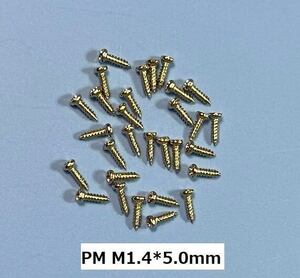 増量キャンペーン特価◆M1.4×5.0mm 半円頭PA タップネジ 30本、K110サーボマウント止めネジ　NH2189