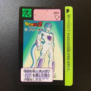 【並品】ドラゴンボールZ カードダス 本弾第8弾 No.325 フリーザ