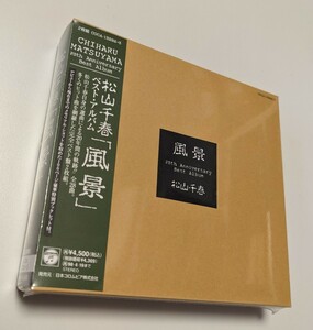 M 匿名配送 CD 松山千春ベストアルバム 風景 2CD 4988001368984
