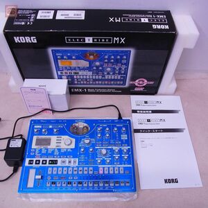 1円〜 KORG ELECTRIBE MX EMX-1 ダンスミュージック用プロダクション・ステーション シンセサイザー コルグ 箱説付 通電のみ確認【40