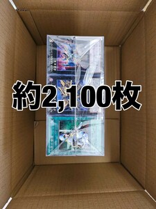 遊戯王 大量まとめ売り (初期、2期のみ) 1箱 約2,100枚 引退品