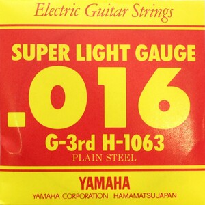ヤマハ YAMAHA H1063 エレキギター用 弦 バラ売り 3弦